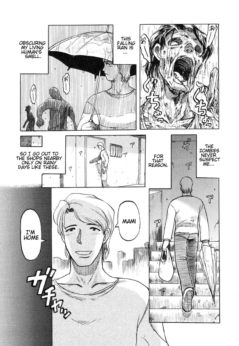 You After the Rain - Page 3