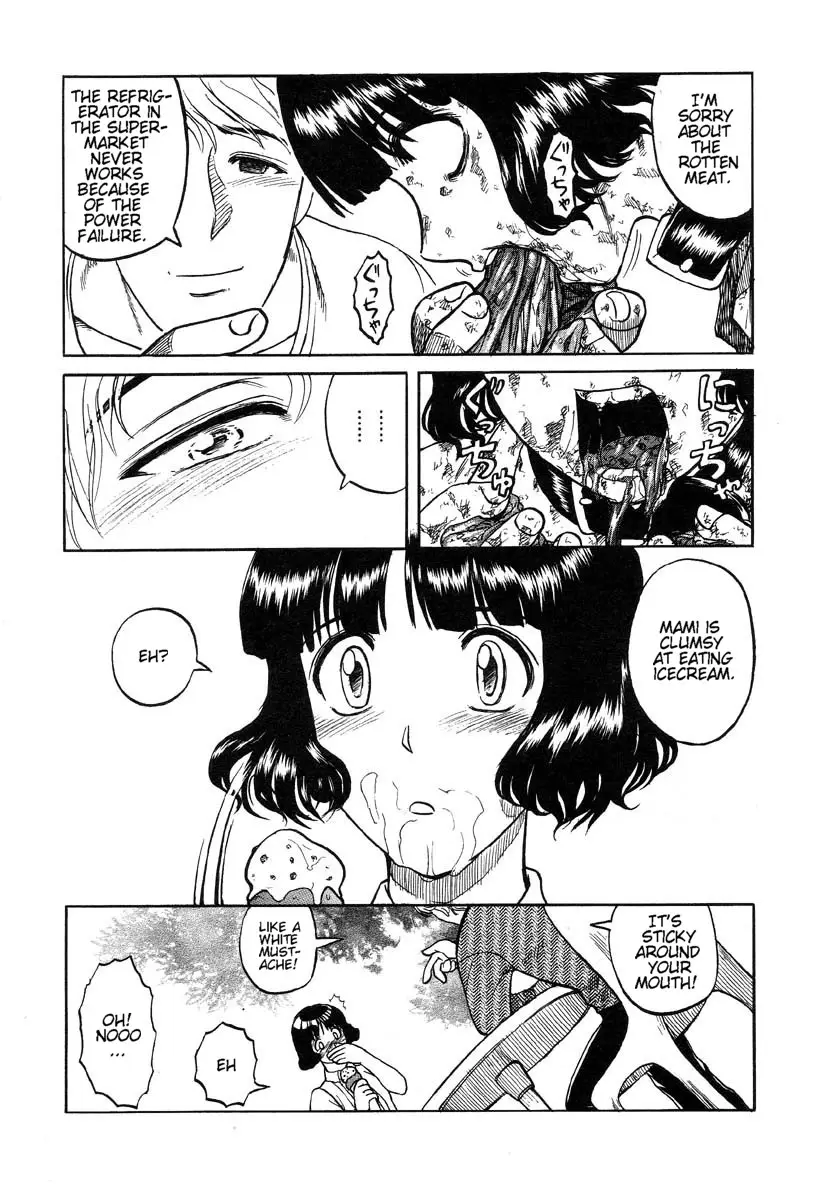 You After the Rain - Page 6
