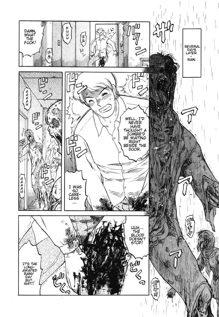 You After the Rain - Page 8