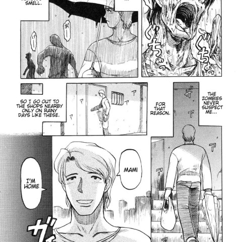 You After the Rain - Page 3