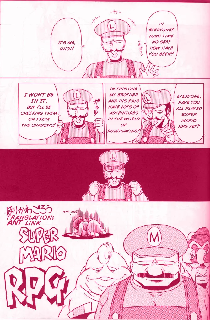 (Horikawa Gorou) Super Mario RPG (Super Mario Brothers) - Page 1