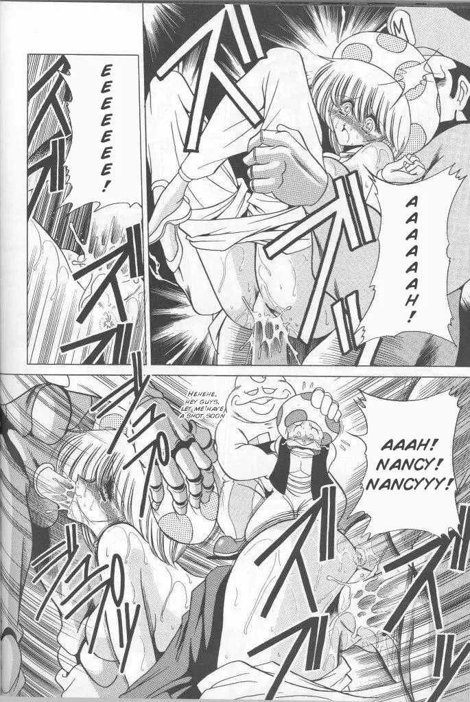 (Horikawa Gorou) Super Mario RPG (Super Mario Brothers) - Page 12