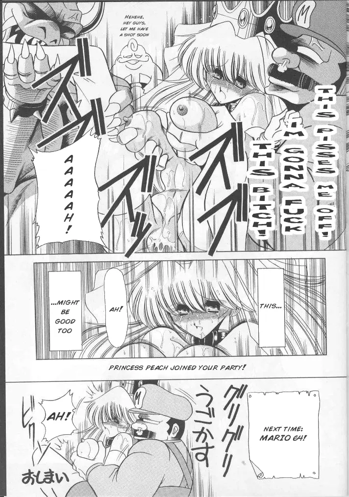 (Horikawa Gorou) Super Mario RPG (Super Mario Brothers) - Page 17