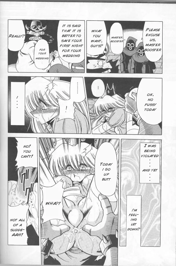 (Horikawa Gorou) Super Mario RPG (Super Mario Brothers) - Page 8