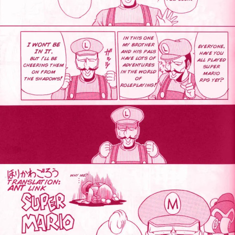 (Horikawa Gorou) Super Mario RPG (Super Mario Brothers) - Page 1