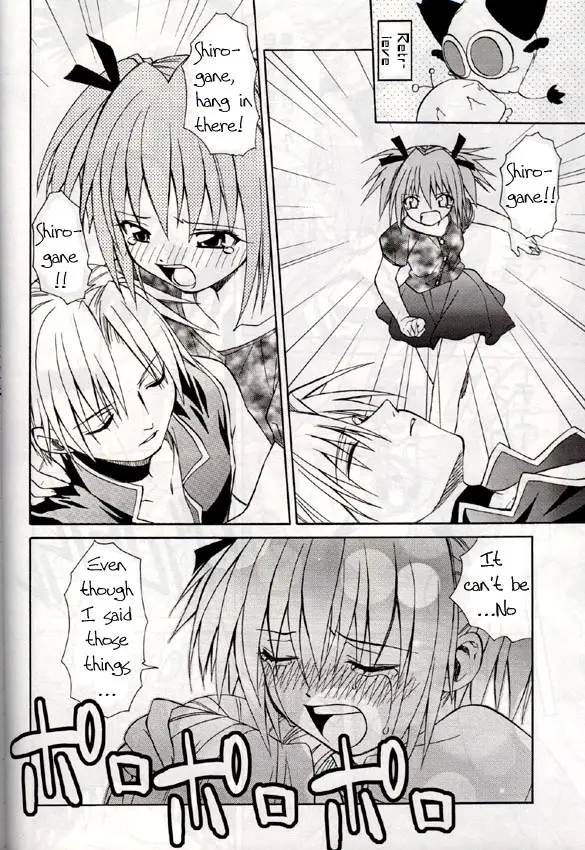 Strawberry Sex (Tokyo Mew Mew) - Page 10