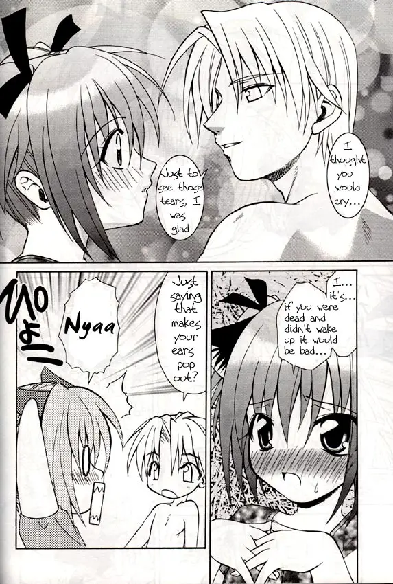 Strawberry Sex (Tokyo Mew Mew) - Page 12