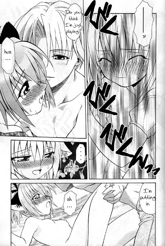 Strawberry Sex (Tokyo Mew Mew) - Page 17