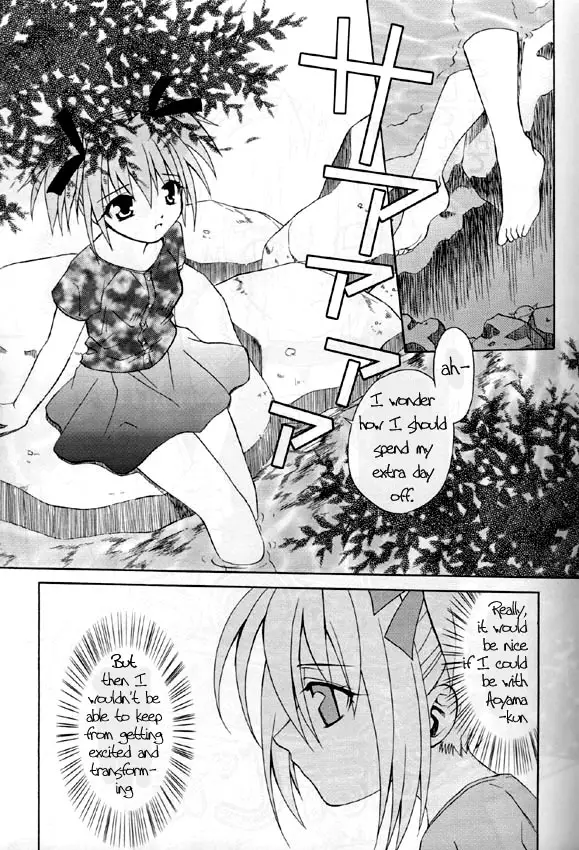 Strawberry Sex (Tokyo Mew Mew) - Page 3
