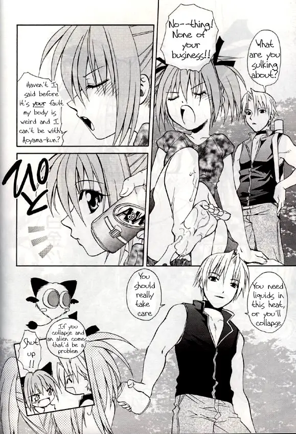 Strawberry Sex (Tokyo Mew Mew) - Page 6