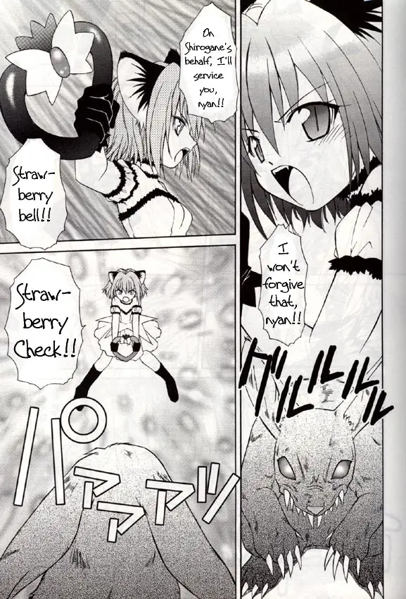 Strawberry Sex (Tokyo Mew Mew) - Page 9