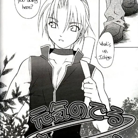 Strawberry Sex (Tokyo Mew Mew) - Page 4