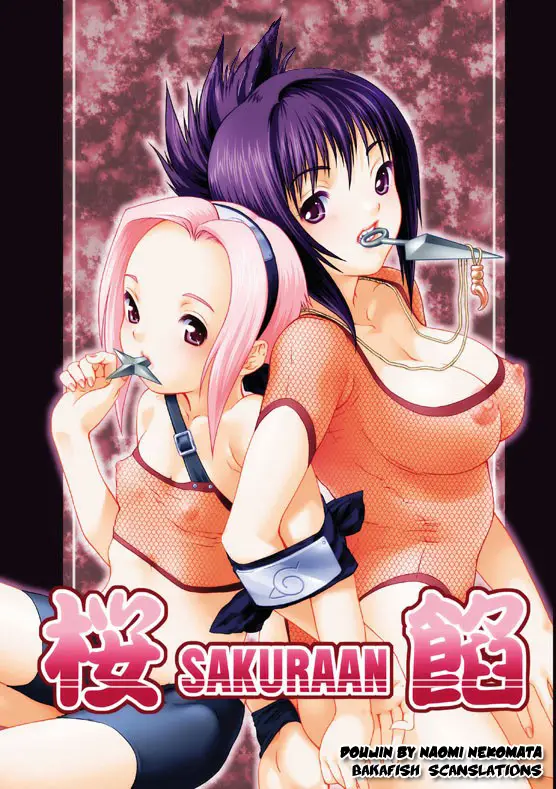 (Nekomata Naomi) Sakura-an (Naruto) - Page 1