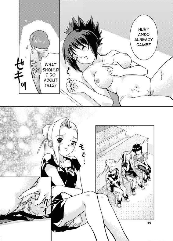(Nekomata Naomi) Sakura-an (Naruto) - Page 18