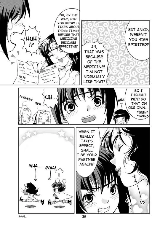 (Nekomata Naomi) Sakura-an (Naruto) - Page 28