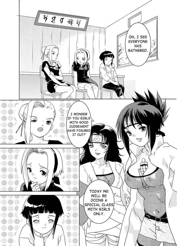 (Nekomata Naomi) Sakura-an (Naruto) - Page 4