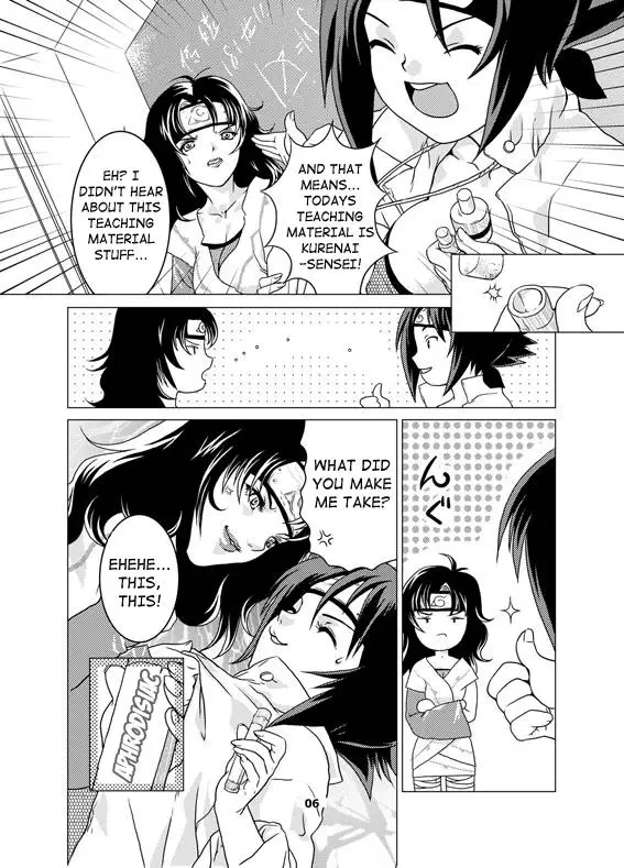 (Nekomata Naomi) Sakura-an (Naruto) - Page 5