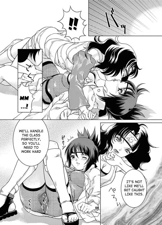 (Nekomata Naomi) Sakura-an (Naruto) - Page 7