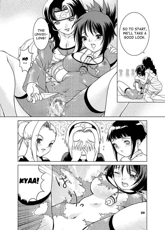 (Nekomata Naomi) Sakura-an (Naruto) - Page 8