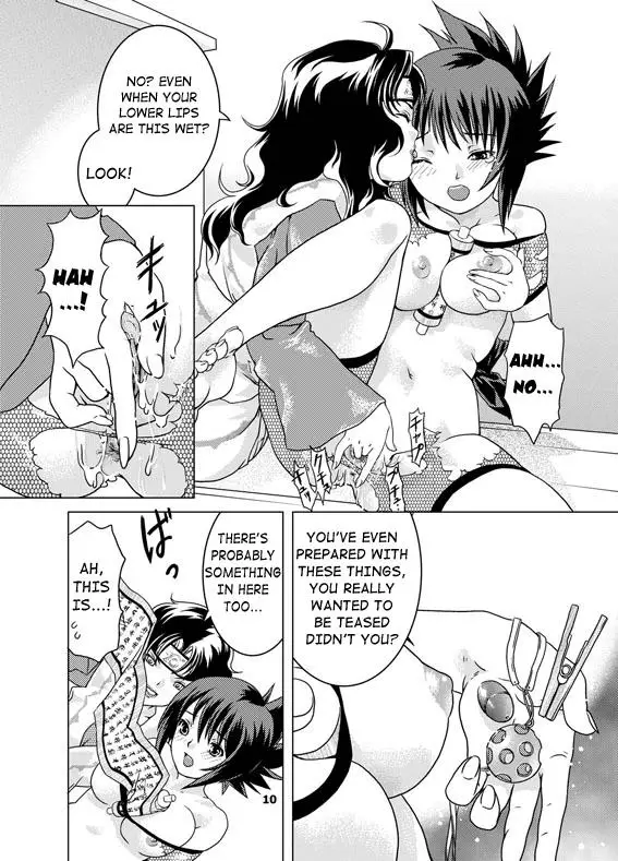(Nekomata Naomi) Sakura-an (Naruto) - Page 9