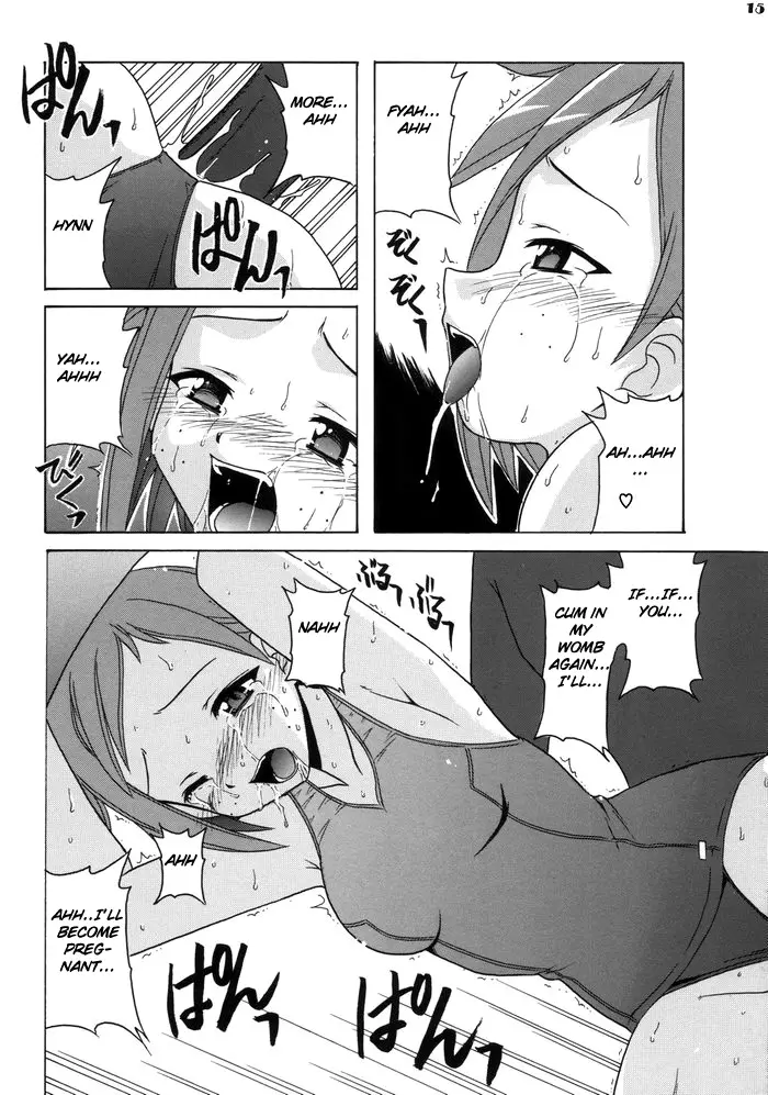 If Code 06 Natsumi (Mahou Sensei Negima!) - Page 15