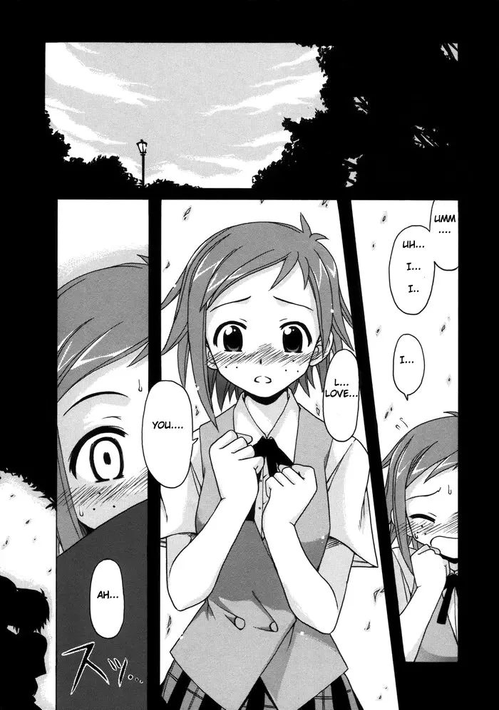 If Code 06 Natsumi (Mahou Sensei Negima!) - Page 3