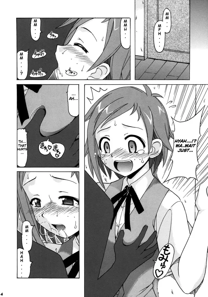 If Code 06 Natsumi (Mahou Sensei Negima!) - Page 4