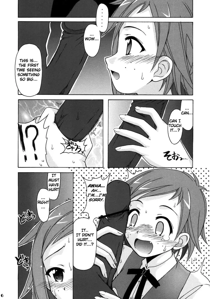If Code 06 Natsumi (Mahou Sensei Negima!) - Page 6