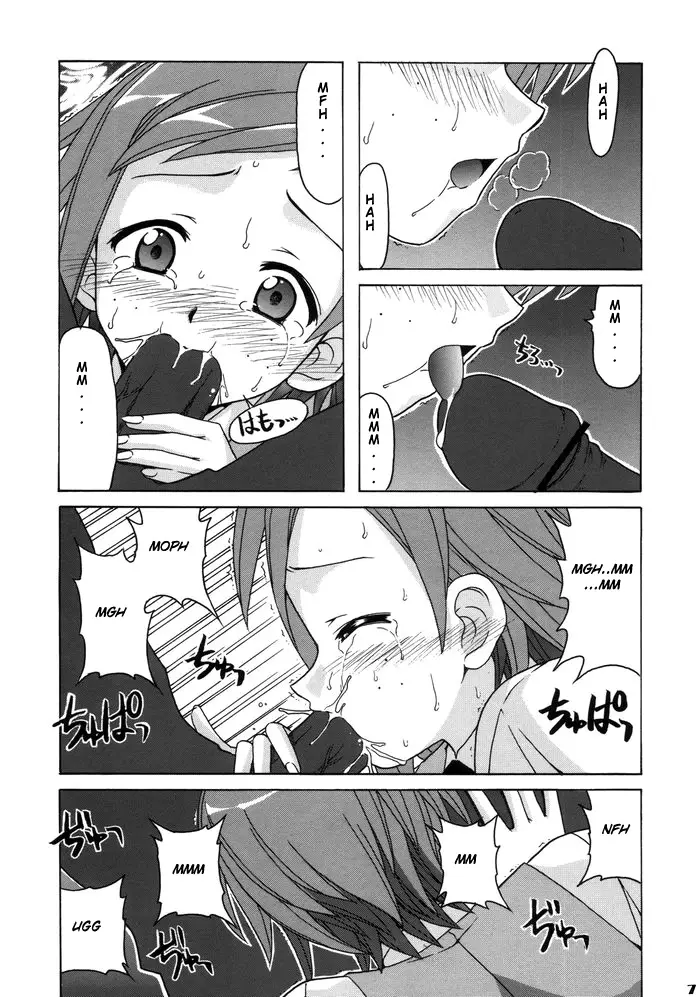 If Code 06 Natsumi (Mahou Sensei Negima!) - Page 7
