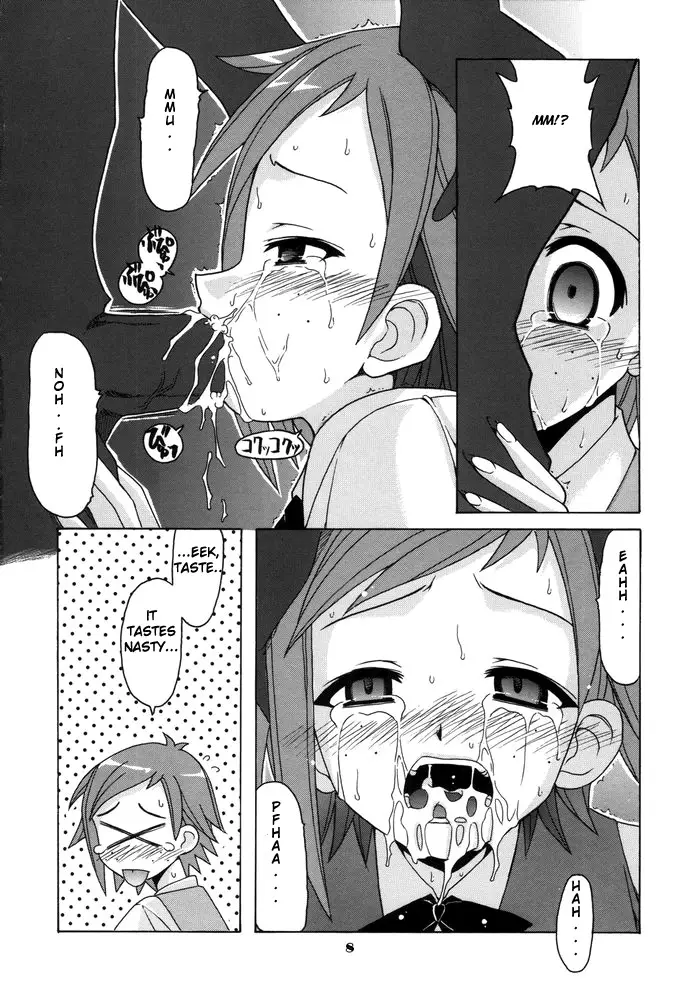 If Code 06 Natsumi (Mahou Sensei Negima!) - Page 8
