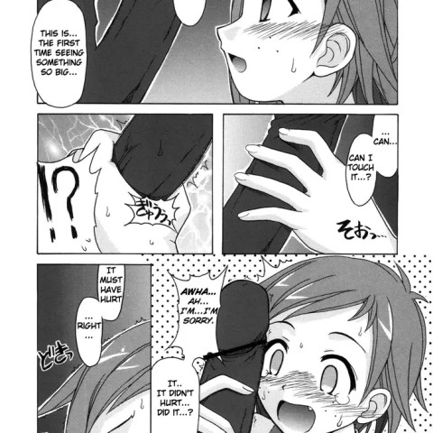 If Code 06 Natsumi (Mahou Sensei Negima!) - Page 6