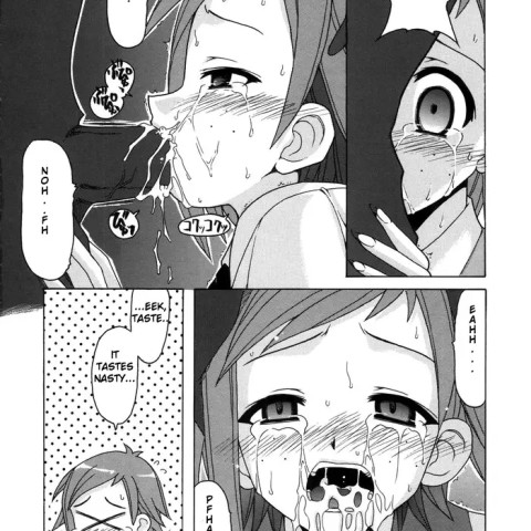 If Code 06 Natsumi (Mahou Sensei Negima!) - Page 8