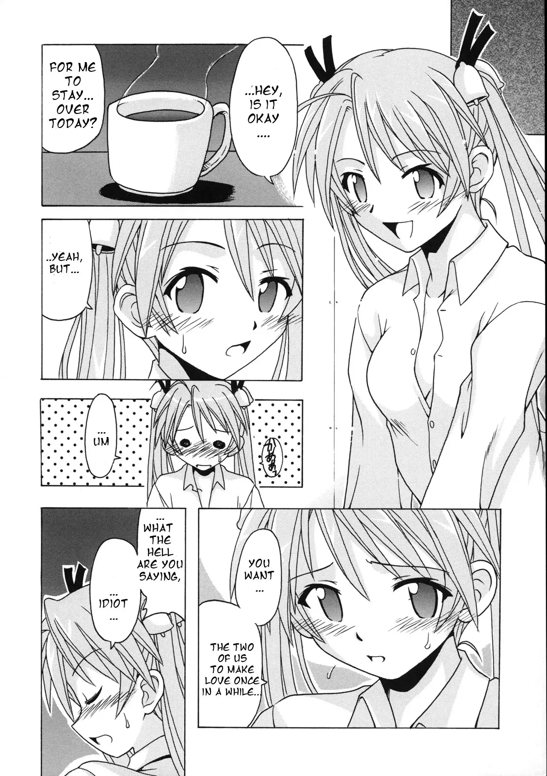 If Code 07 Asuna (Mahou Sensei Negima!) - Page 12