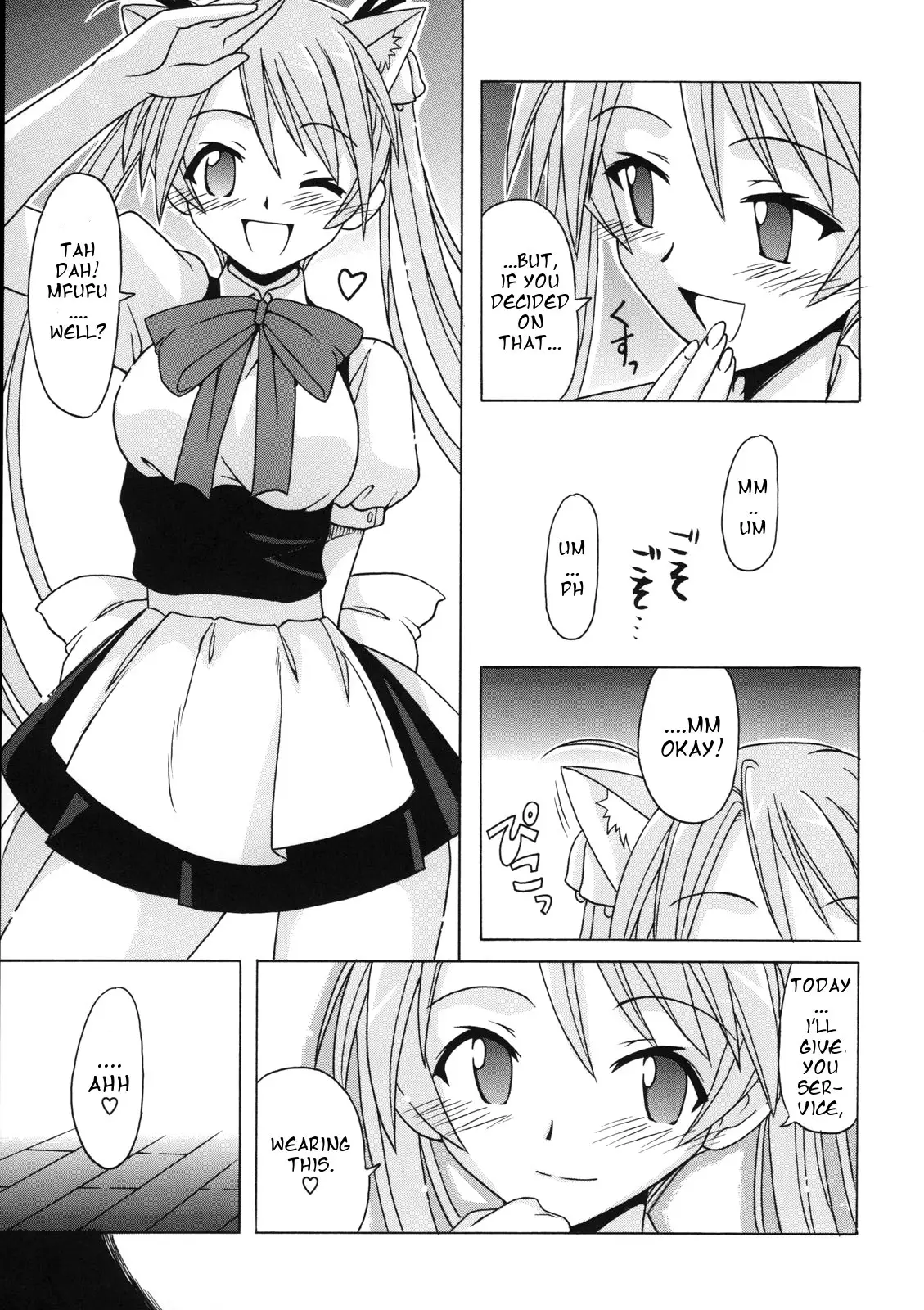 If Code 07 Asuna (Mahou Sensei Negima!) - Page 13