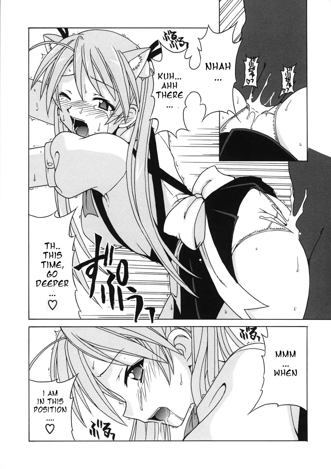 If Code 07 Asuna (Mahou Sensei Negima!) - Page 15