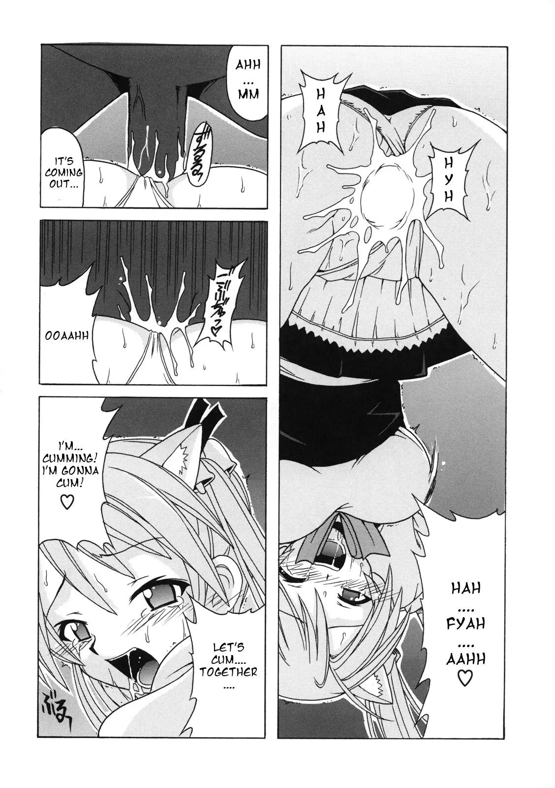 If Code 07 Asuna (Mahou Sensei Negima!) - Page 16