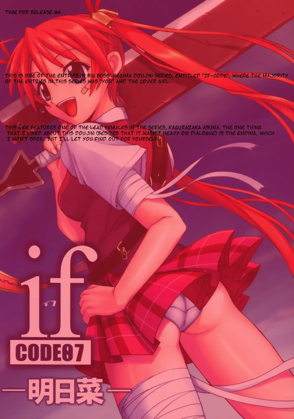 If Code 07 Asuna (Mahou Sensei Negima!) - Page 2