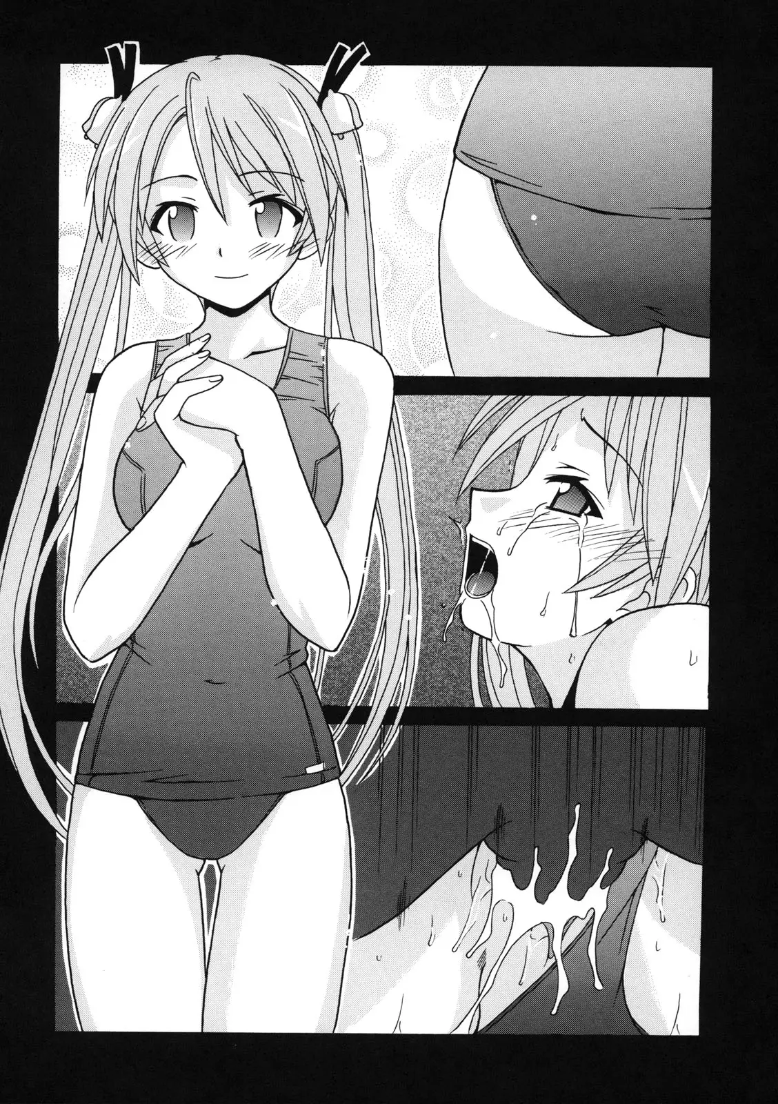 If Code 07 Asuna (Mahou Sensei Negima!) - Page 20