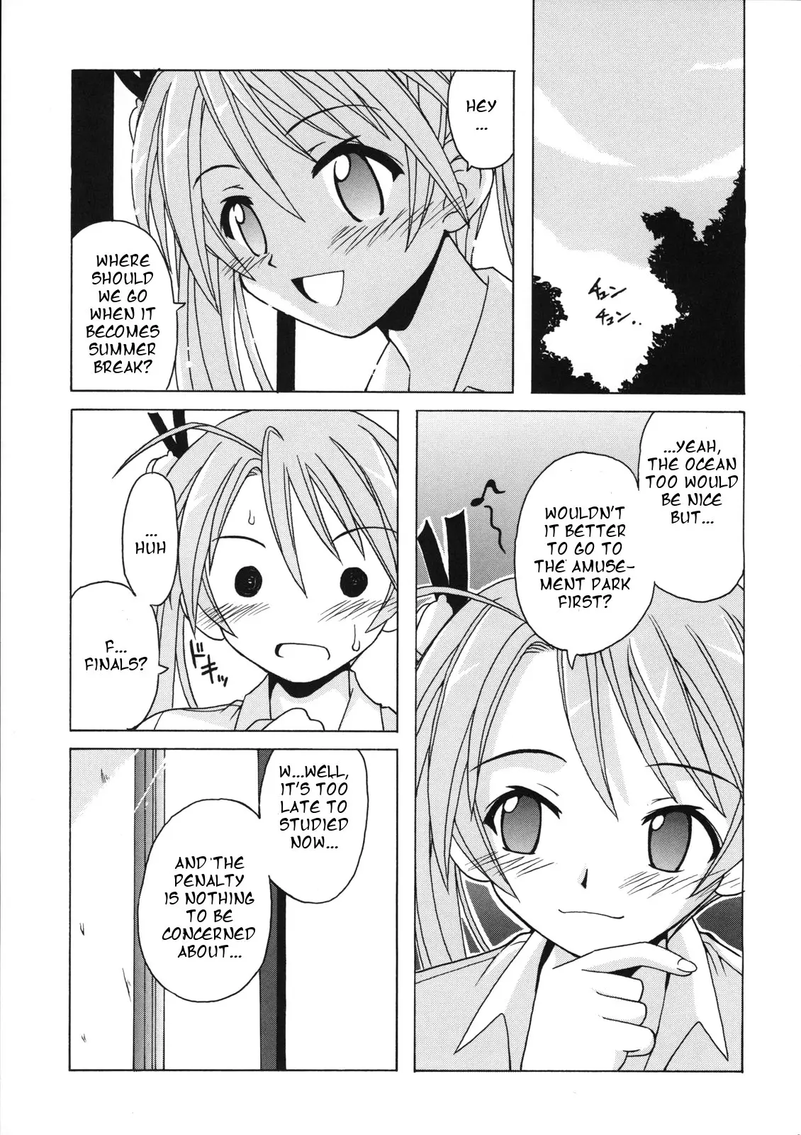 If Code 07 Asuna (Mahou Sensei Negima!) - Page 23