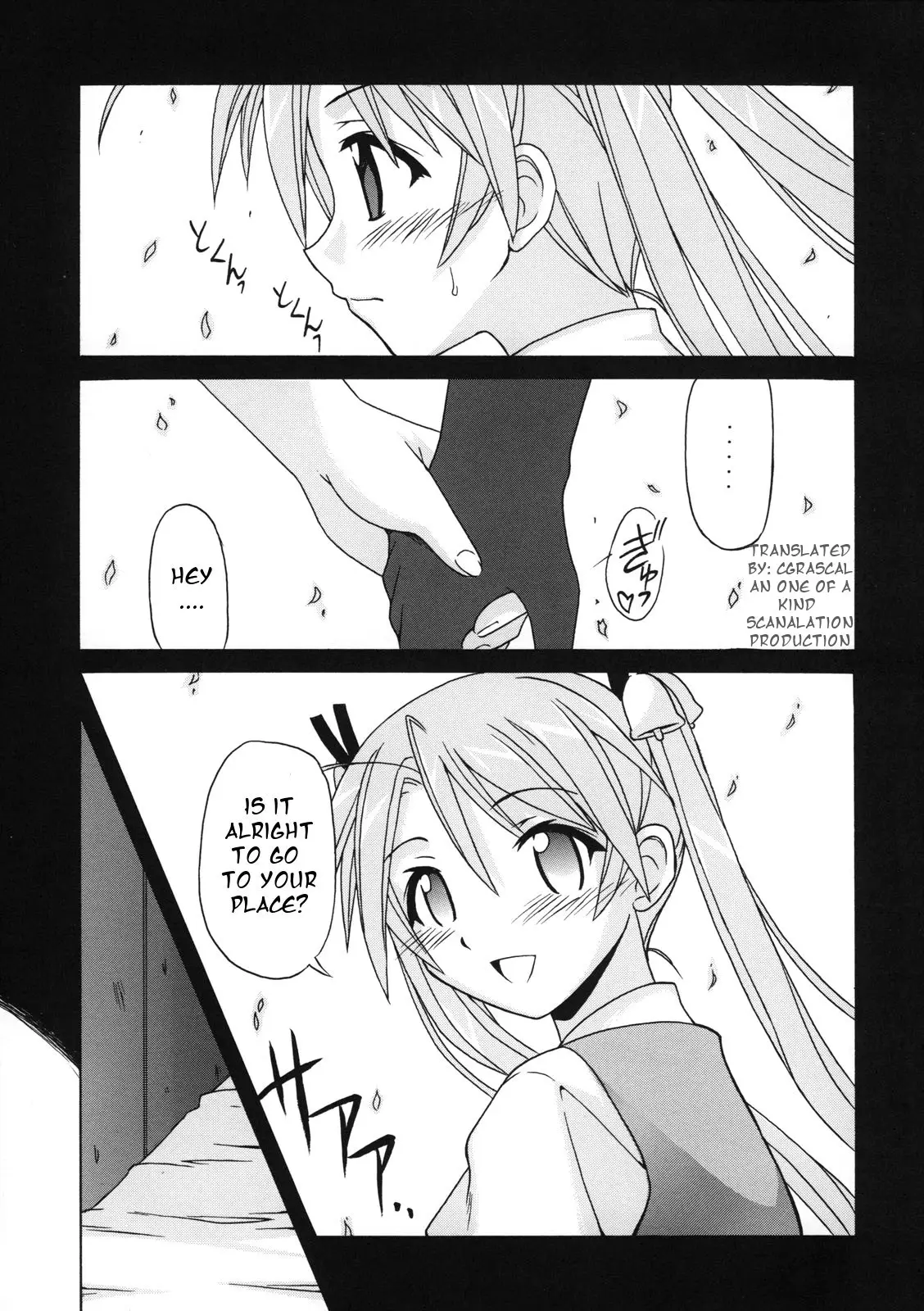If Code 07 Asuna (Mahou Sensei Negima!) - Page 3