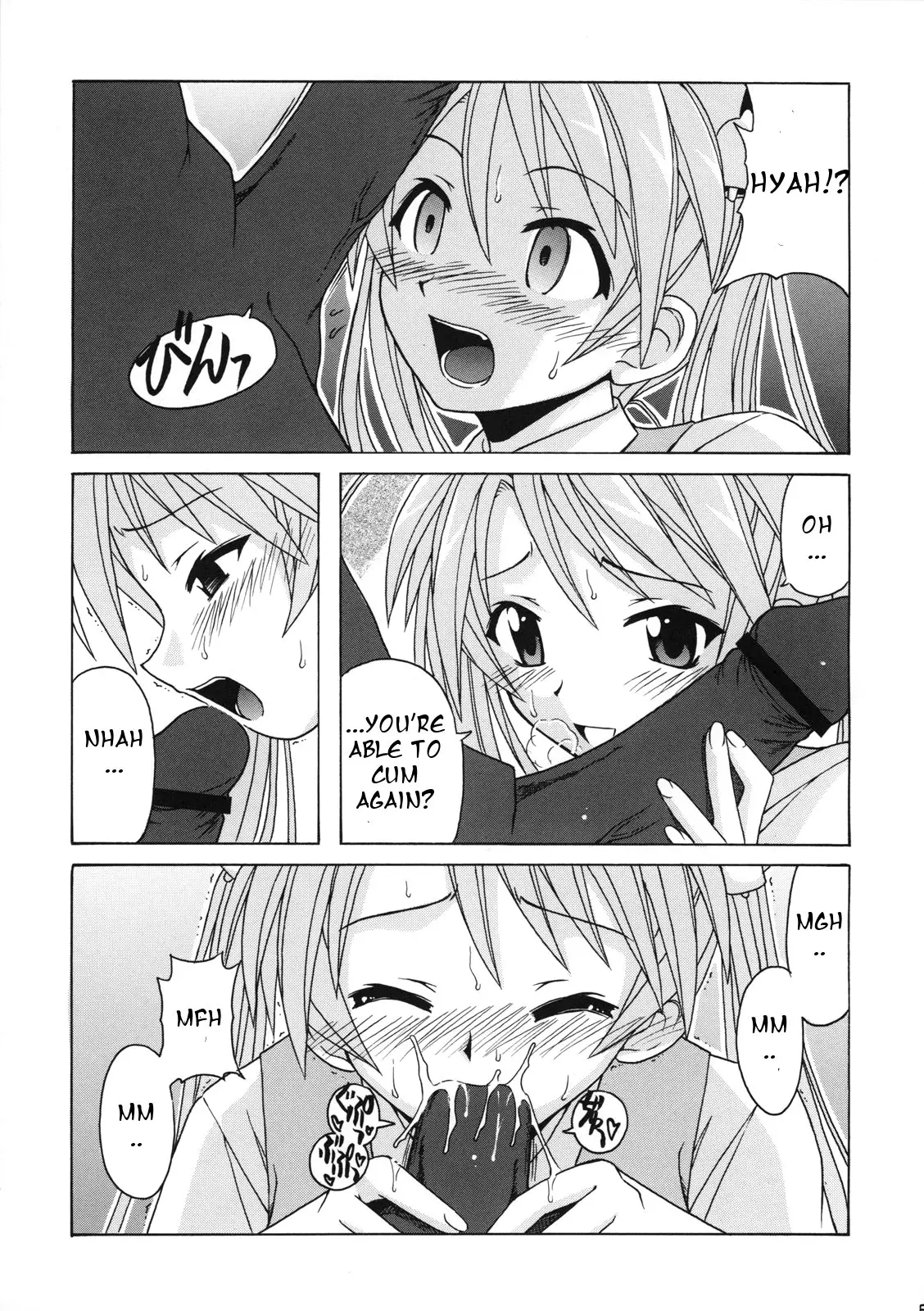 If Code 07 Asuna (Mahou Sensei Negima!) - Page 5