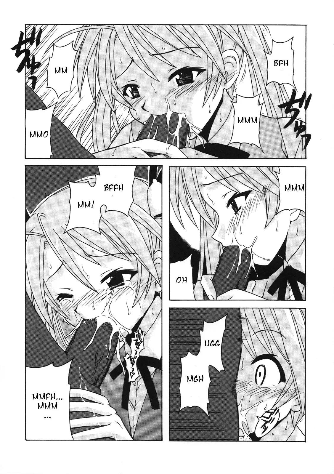If Code 07 Asuna (Mahou Sensei Negima!) - Page 6