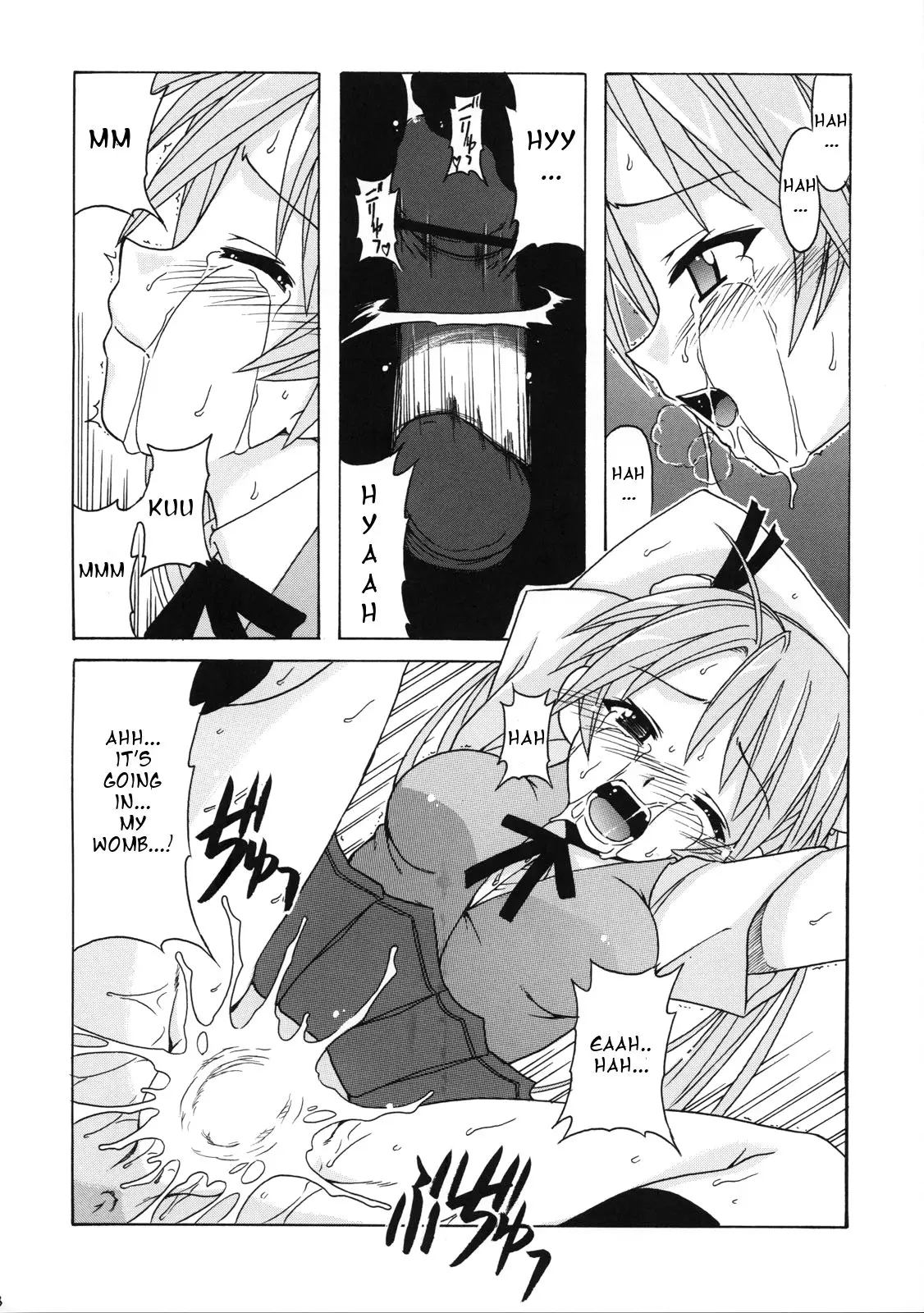 If Code 07 Asuna (Mahou Sensei Negima!) - Page 8