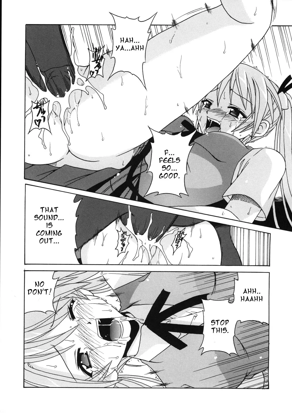 If Code 07 Asuna (Mahou Sensei Negima!) - Page 9