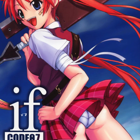 If Code 07 Asuna (Mahou Sensei Negima!) - Page 1