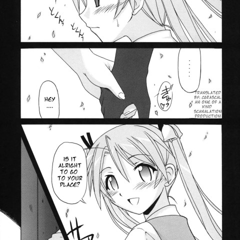 If Code 07 Asuna (Mahou Sensei Negima!) - Page 3