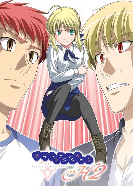 Platonic Magician H2 (Fate/stay Night) - Page 1
