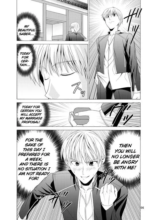 Platonic Magician H2 (Fate/stay Night) - Page 3