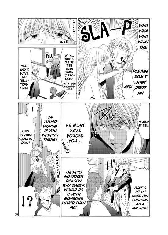 Platonic Magician H2 (Fate/stay Night) - Page 6