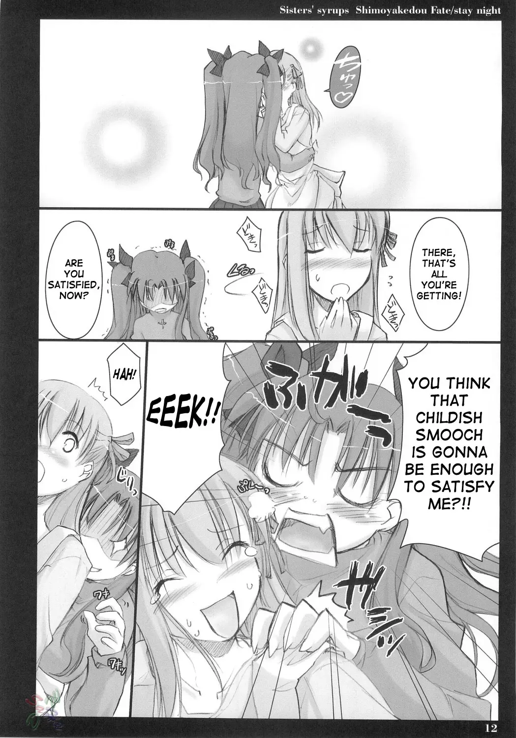 Sisters’ Syrups (Fate/stay Night) - Page 11